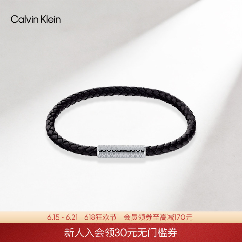 [Father's Day Gift] Ck Jeans Men's Charm Pioneer Series Monogram Leather Braided Bracelet