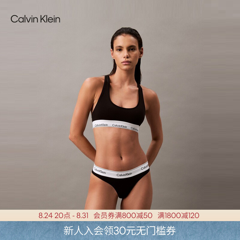 [Modern Gravity Belt] Ck Underwear Women's Jacquard Waistband Cotton Crotch Sexy Thong Briefs