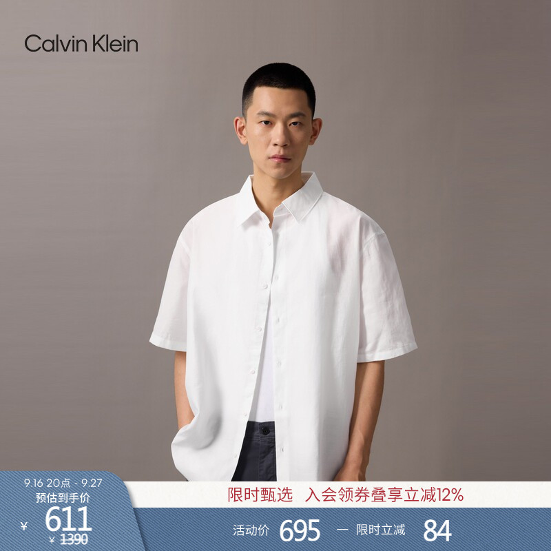 Ck High-End Ready-To-Wear Series Summer Men's Casual Work Clothing Lyocell Blend Loose White Short-Sleeved Shirt