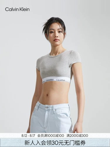 [Китайский подарок на День святого Валентина, современный гравитационный пояс] Ck, нижнее белье, женская беспроводная легкая спортивная футболка, бюстгальтер Qf7213Ad