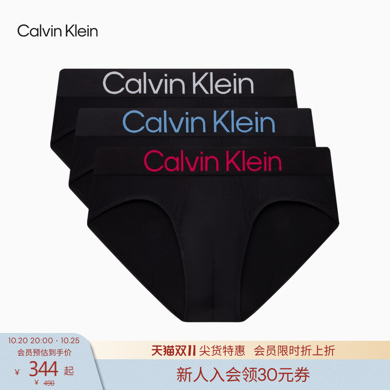 [Moisture-Absorbing and Quick-Drying] Ck Men's Underwear Three-Pack, Lightweight, Smooth, Stretchy, Comfortable and Close-Fitting Briefs