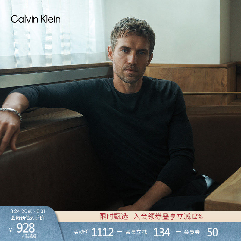 Ck Jeans Autumn and Winter Men's Wool Blend Casual Workwear Solid Color Round Neck Base Layer Knit Sweater
