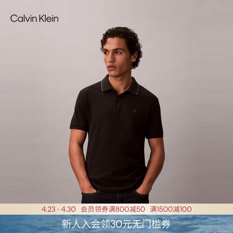 Ck Jeans26 Spring and Summer New Men's Pure Cotton Pique Mesh Casual Edge-Trimmed Lapel Short-Sleeved T-Shirt Polo Shirt