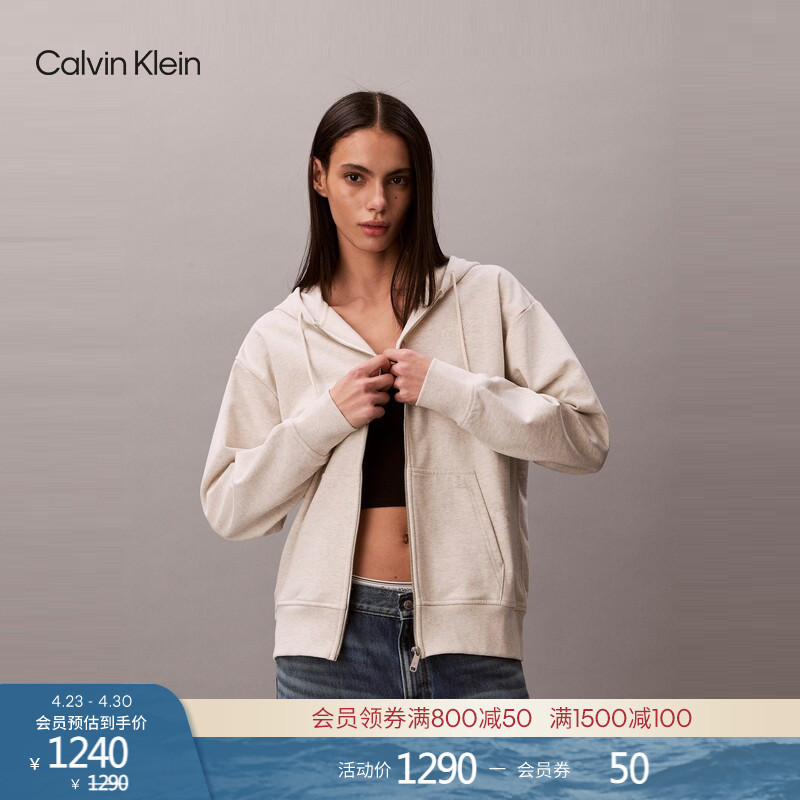 Ck Jeans26 Spring and Summer New Women's Casual Sports Style Embroidered Zipper Hooded Cardigan Jacket Knitted Sweatshirt