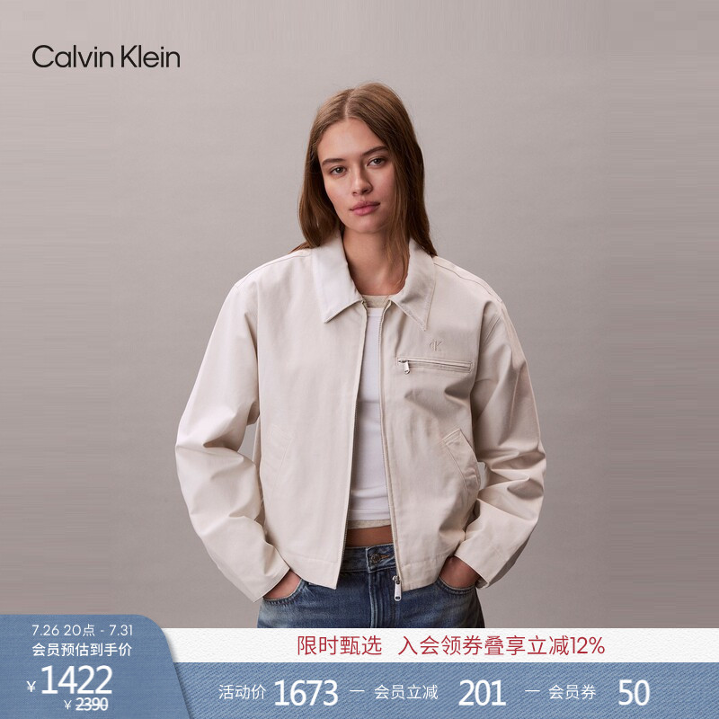 Ck Jeans26 Spring/Summer New Women's Trendy Casual Simple Letter Embroidery Structured Lapel Single Jacket Coat Ck Jeans26 Spring/Summer New Women's Trendy Casual Simple Letter Embroidery Structured Lapel Single Jacket Coat