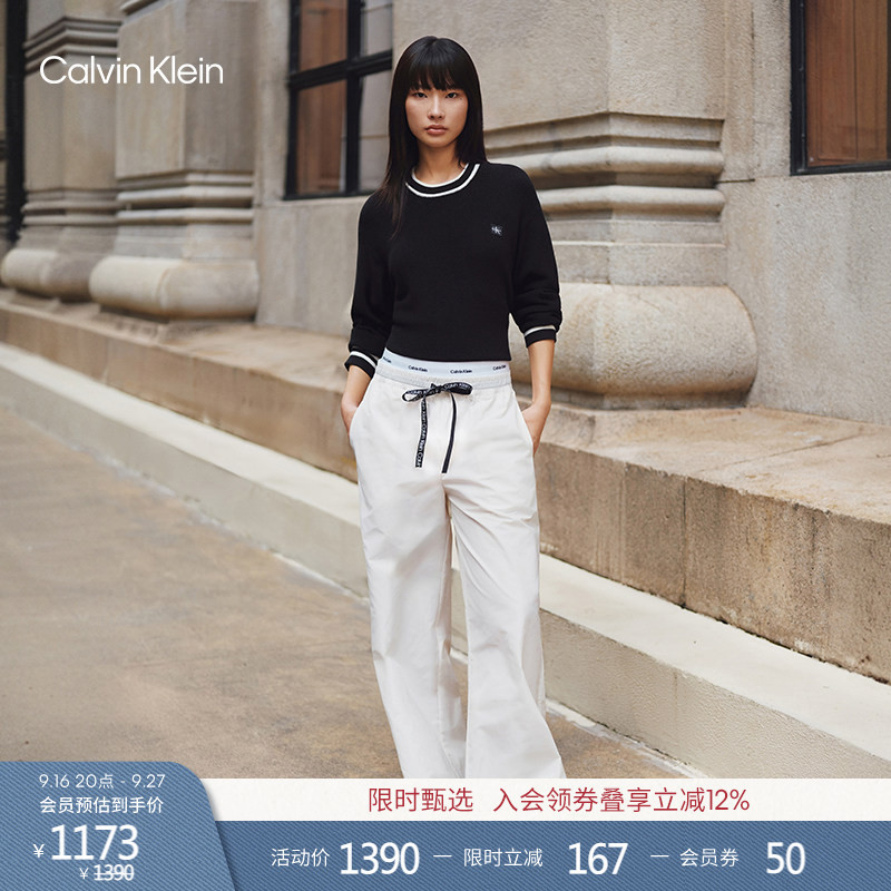 [Double Waistband] Ck Jeans26 Autumn New Women's Trendy Drawstring Jacquard Wide-Leg Sports Casual Pants