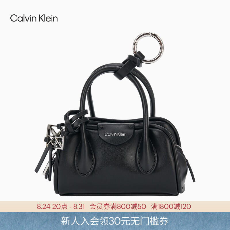 [Handbag Style] Ck Jeans26 Autumn New Women's Trendy Monogram Letter Decoration Pendant Gift