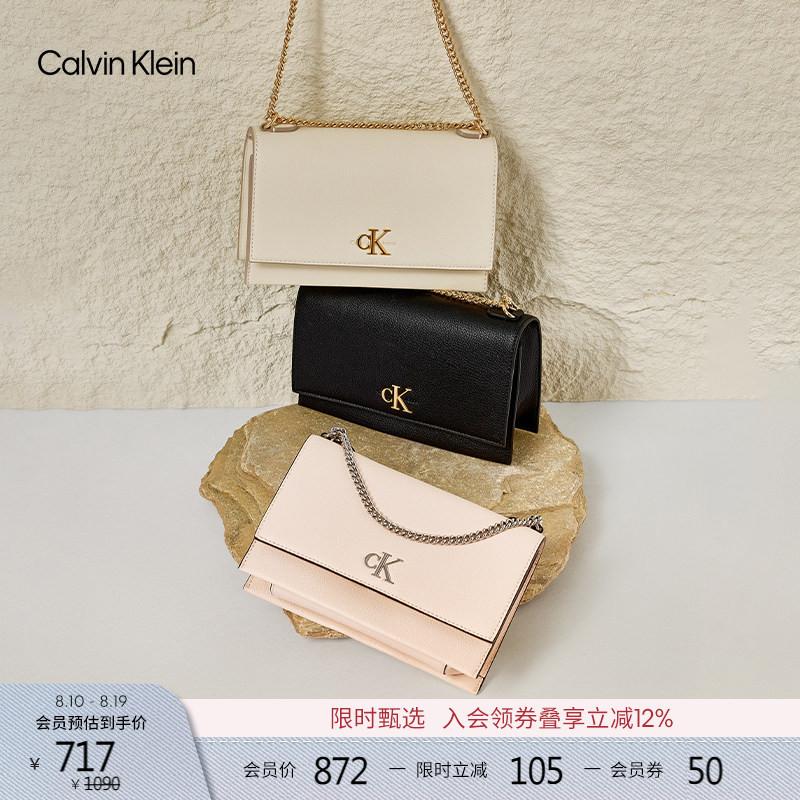 [Chinese Valentine's Day Gift] Ck Women's Bag Casual Commuting Letter Buckle Flap Litchi Pattern Chain Shoulder Bag Crossbody Bag