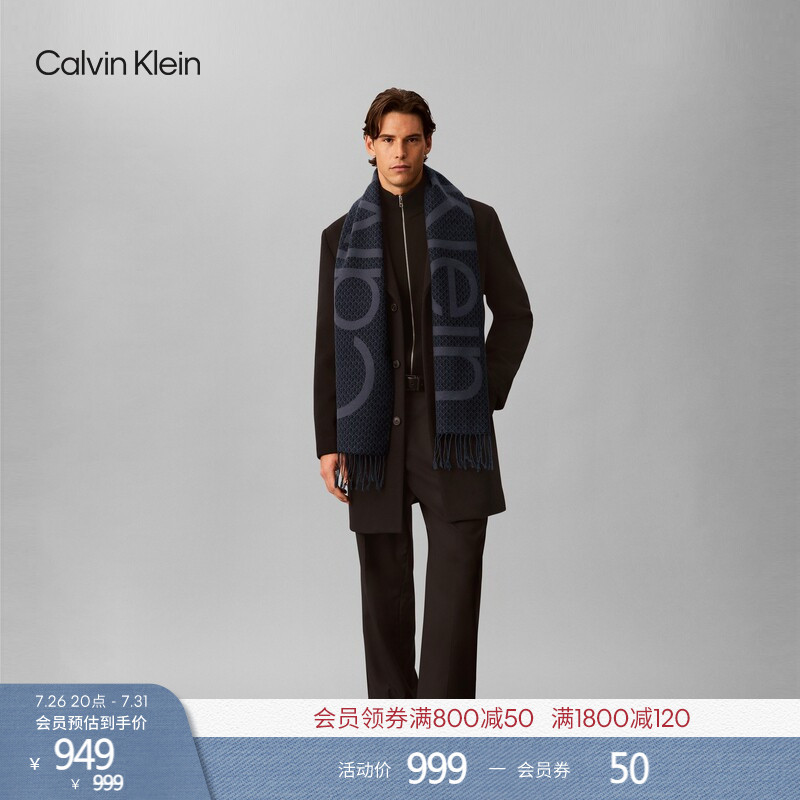 [Chinese Valentine's Day Gift] Ck Jeans26 Autumn New Collection Unisex Wool Blend Monogram Jacquard Tassel Scarf