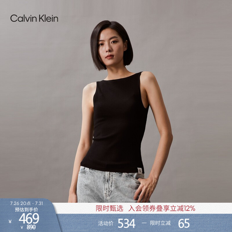 Ck Jeans Summer Women's Classic Label Sexy Trendy Hot Girl Backless Inner Vest Knit Top Ck Jeans Summer Women's Classic Label Sexy Trendy Hot Girl Backless Inner Vest Knit Top