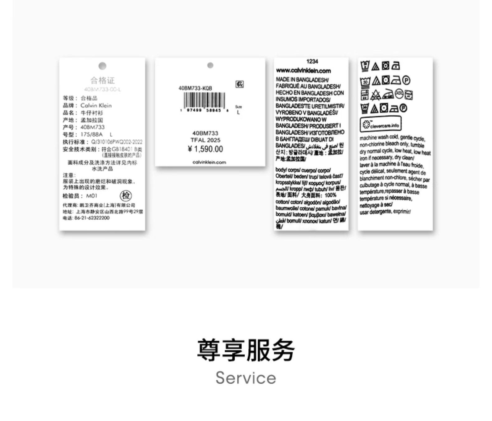 Джинсовая рубашка ck jeans25秋季新款男美式覆古潮流经典布标纯棉牛仔衬衫40bm733 Calvin Klein