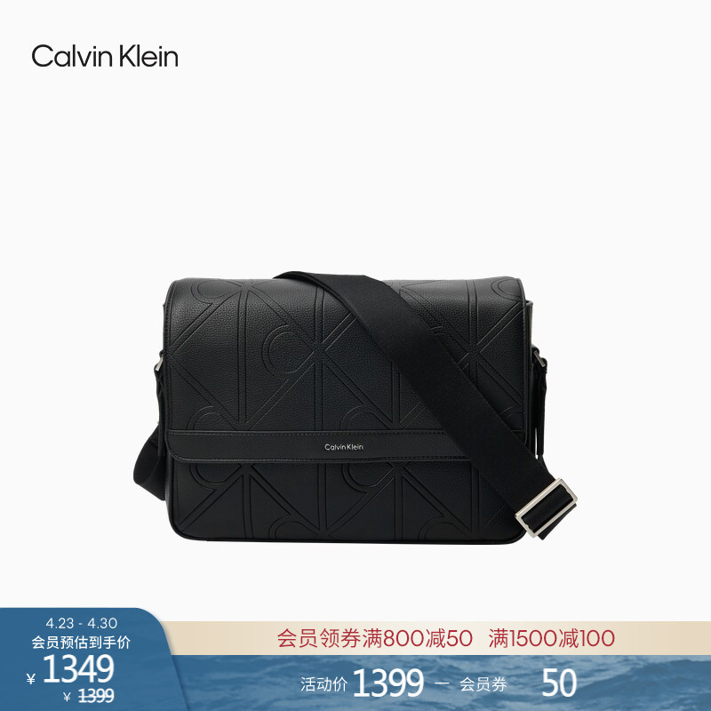 Ck Jeans26 Spring/Summer New Men's Casual Commuting Vintage Letter Embossed Flap Crossbody Messenger Bag Gift