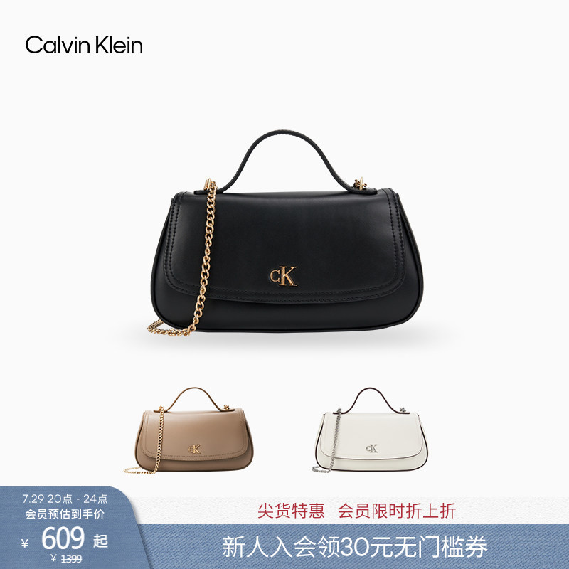 [Chinese Valentine's Day Gift] Ck Women's Bag Casual Commuting Style Lightweight Simple Letter Shoulder Handbag Chain Bag Saddle Bag