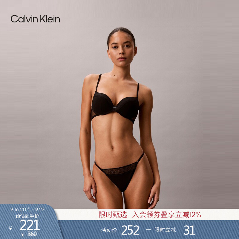 [Black Label Series] Ck Underwear 26 Women's Comfortable Lightweight Smooth Lace Mesh Sexy Thong Panties