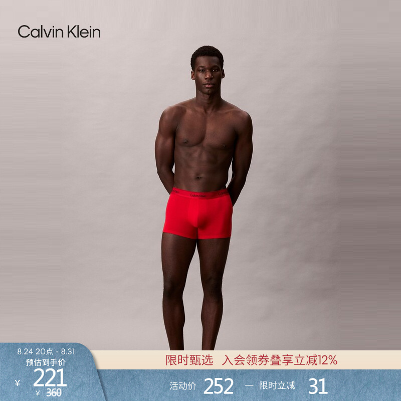 [Modern Gravity Band] Ck Men's Jacquard Cotton Slightly Stretchy Anti-Pinching Boxer Briefs