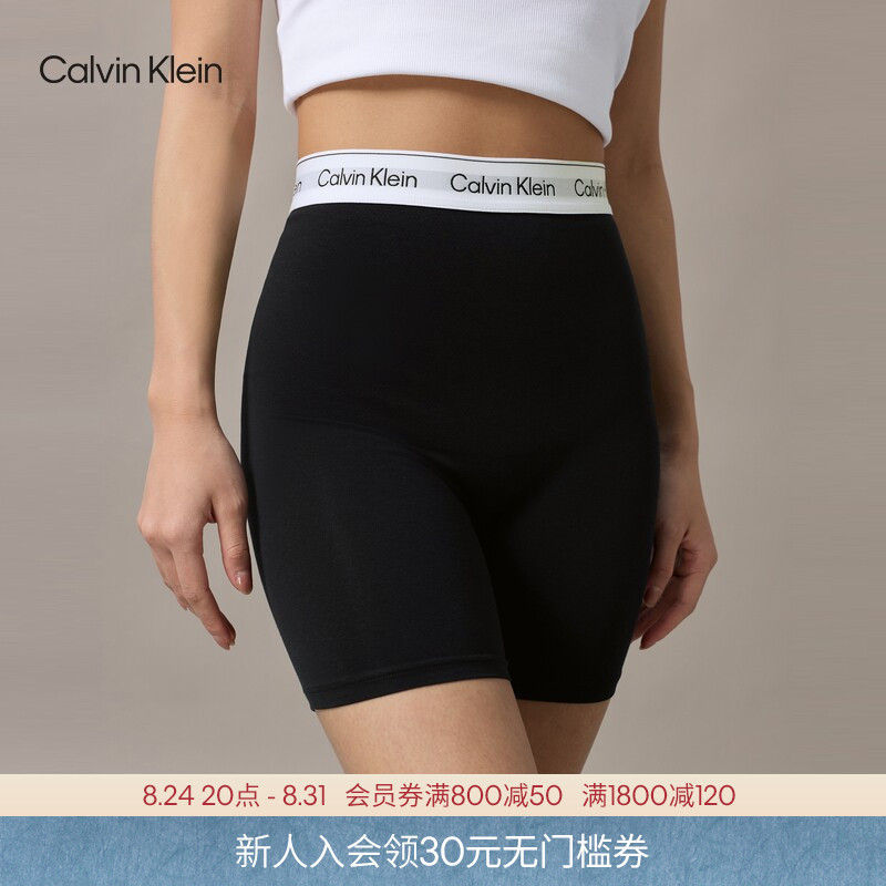 [Modern Gravity Belt] Ck Underwear 26 Spring/Summer Women's Stretchable Wearable Cycling Pants Shaping Boxer Briefs