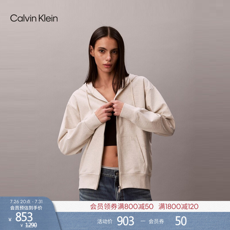 Ck Jeans26 Spring and Summer New Women's Casual Sports Style Embroidered Zipper Hooded Cardigan Jacket Knitted Sweatshirt