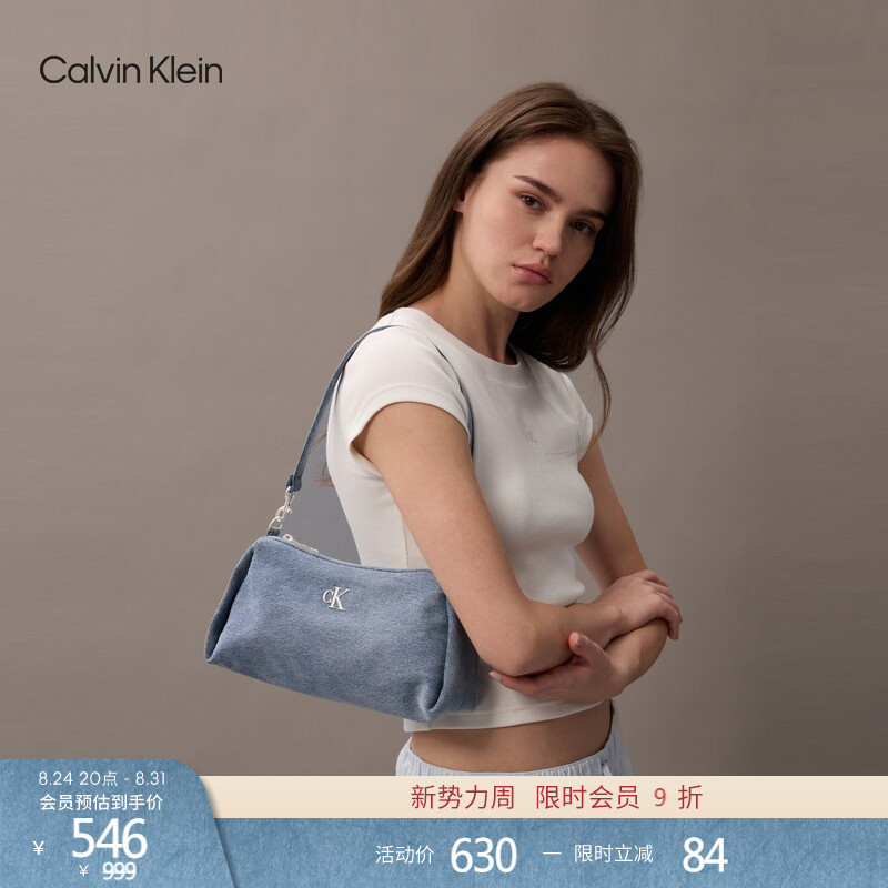 [Denim Bag] Ck Women's Bag Elegant Travel Retro Commuting Metal Letter Shoulder Bag Crossbody Underarm Bag Gift