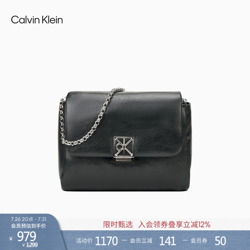 [Chinese Valentine's Day Gift] Ck Women's Bag 26 Autumn New Collection Monogram Letter Chain Flap Thickened Single Shoulder Crossbody Square Bag