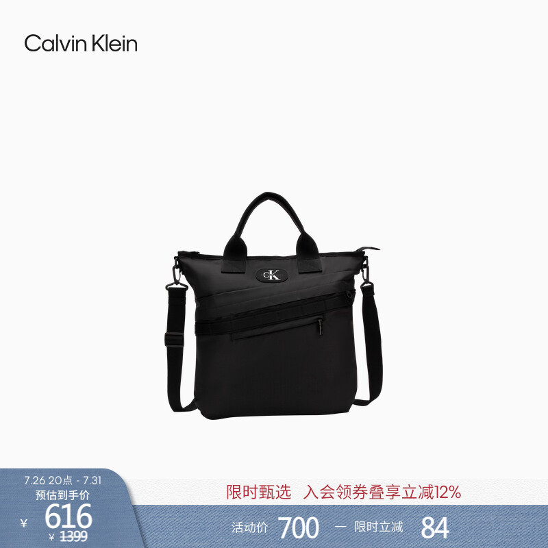 Ck Jeans Men's Classic Logo Detachable Shoulder Strap Business Commuter Handbag Crossbody Bag Hh3863