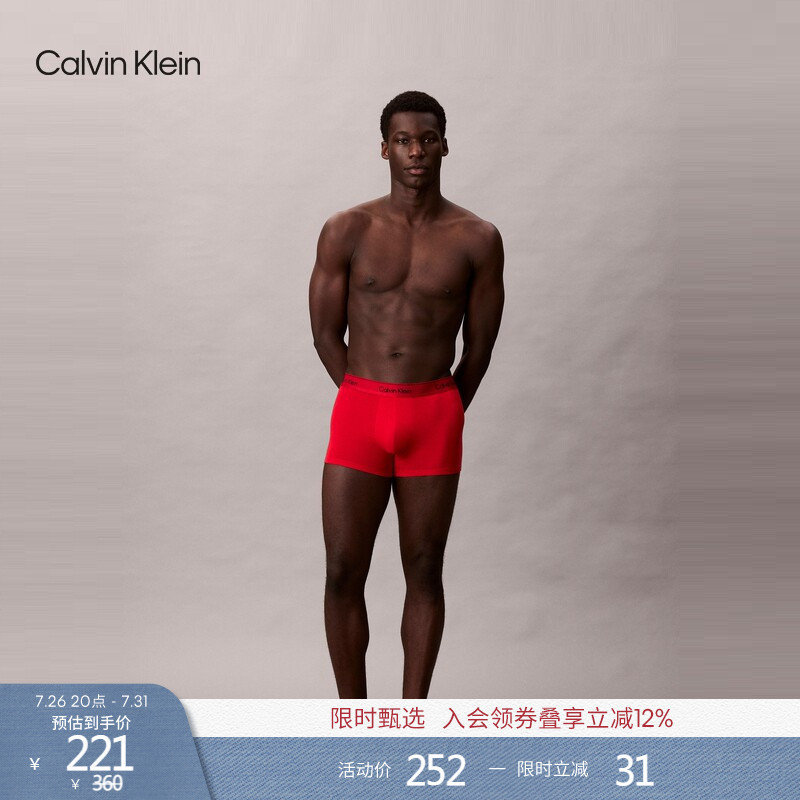 [Chinese Valentine's Day Gift Modern Gravity Belt] Ck Men's Cotton Slightly Stretchy Anti-Pinching Boxer Briefs