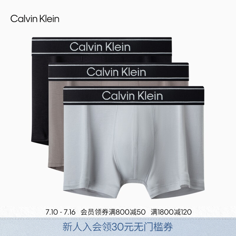 Ck Underwear 26 Spring/Summer New Men's Three-Pack Jacquard Low-Waist Slightly Elastic Anti-Pinch Boxer Briefs