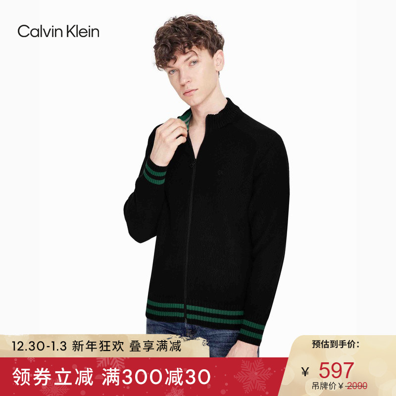 CK Jeans men's new color striped baseball collar knitwear cardigan sweater J313553