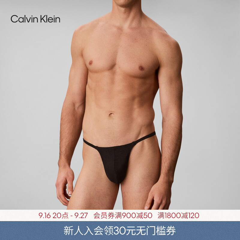 【Lace】Ck Underwear 26 Autumn New Men's Sexy Lightweight Smooth Breathable Thin Strap Thong Underwear