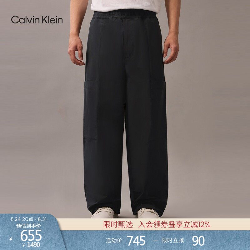[Outdoor Sun Protection] Ck Jeans Spring and Autumn Men's American Trendy Casual Multi-Pocket Sports Workwear Pants