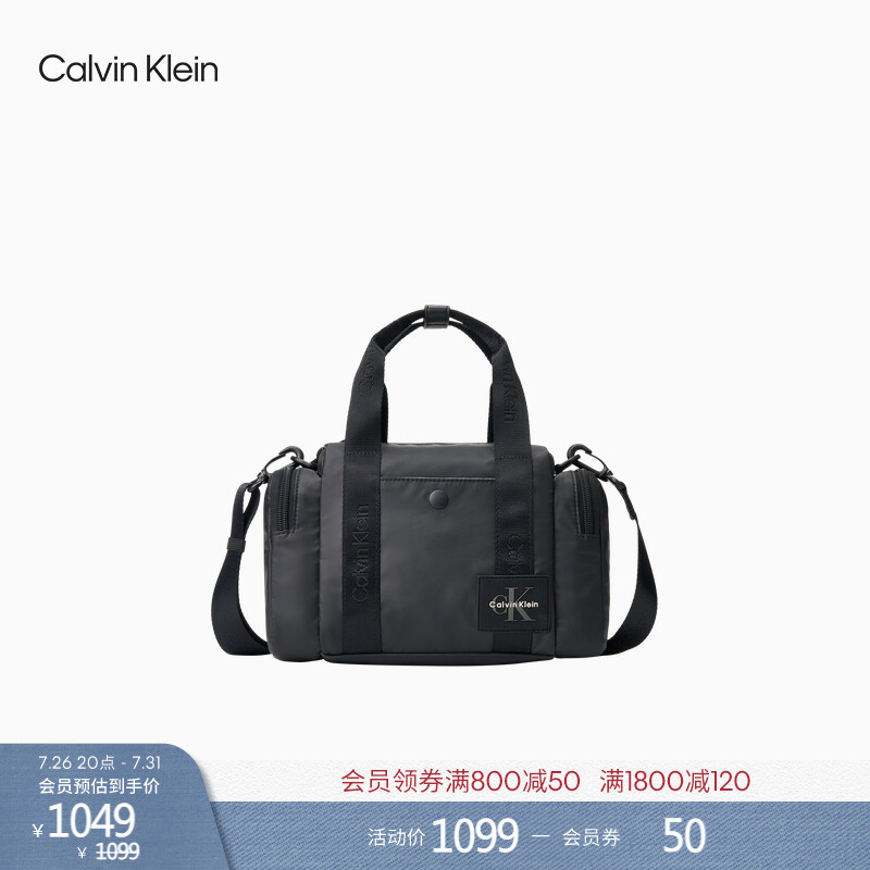 [Chinese Valentine's Day Gift] Ck Jeans26 Autumn New Men's Casual Detachable Shoulder Strap Handheld Crossbody Tote Bag