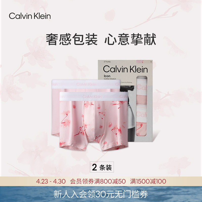 Valentine's Day Selection Series Modern Gravity Band Ck Underwear 26 Pink Cherry Blossom All-Over Print Cotton Boxer Briefs