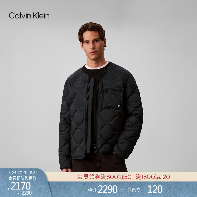 [Water Repellent] Ck Jeans26 New Autumn Style Men's Casual Wave-Quilted 90 Velvet Round-Neck down Jacket
