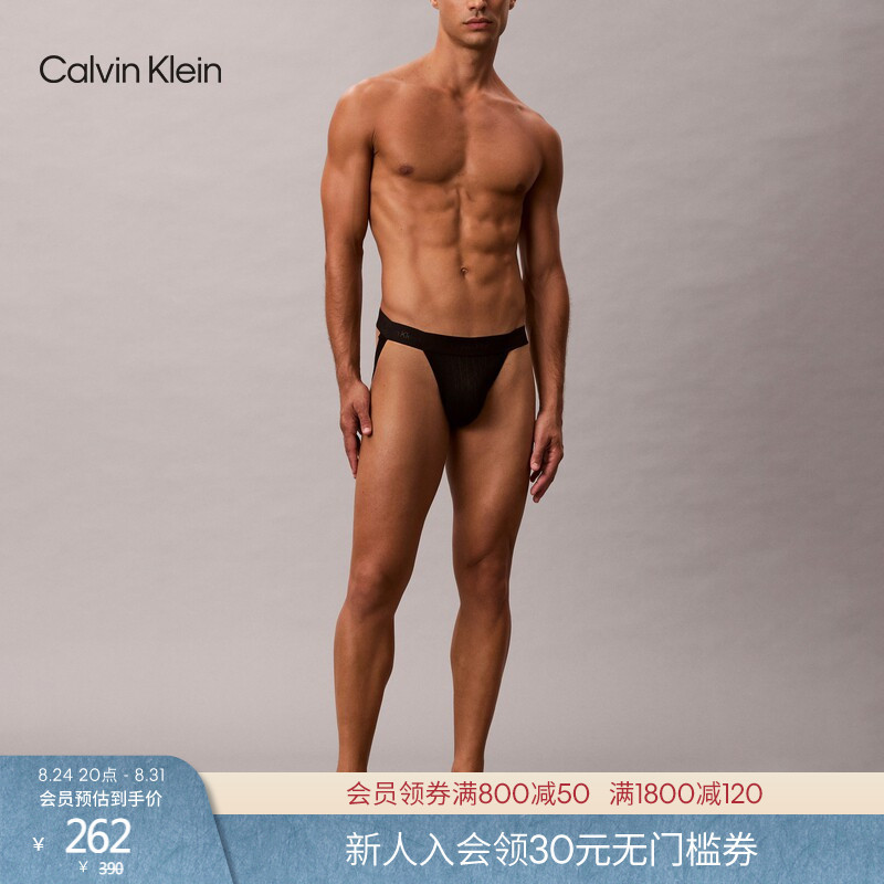Ck Men's Sexy Hollow-Out Black Lightweight Smooth Lace Breathable Letter Print Double Thong Underwear