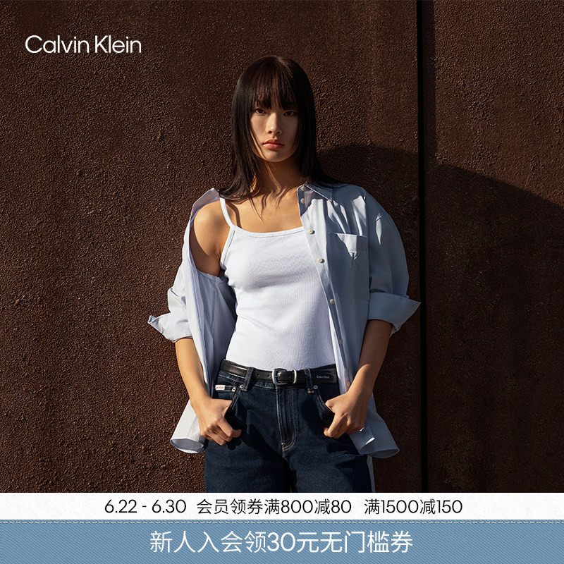 【Ribbed Slim Fit】Ck Jeans26 Spring/Summer New Women's Sexy Hot Girl Inner Wear Beautiful Back Camisole 【Ribbed Slim Fit】Ck Jeans26 Spring/Summer New Women's Sexy Hot Girl Inner Wear Beautiful Back Camisole