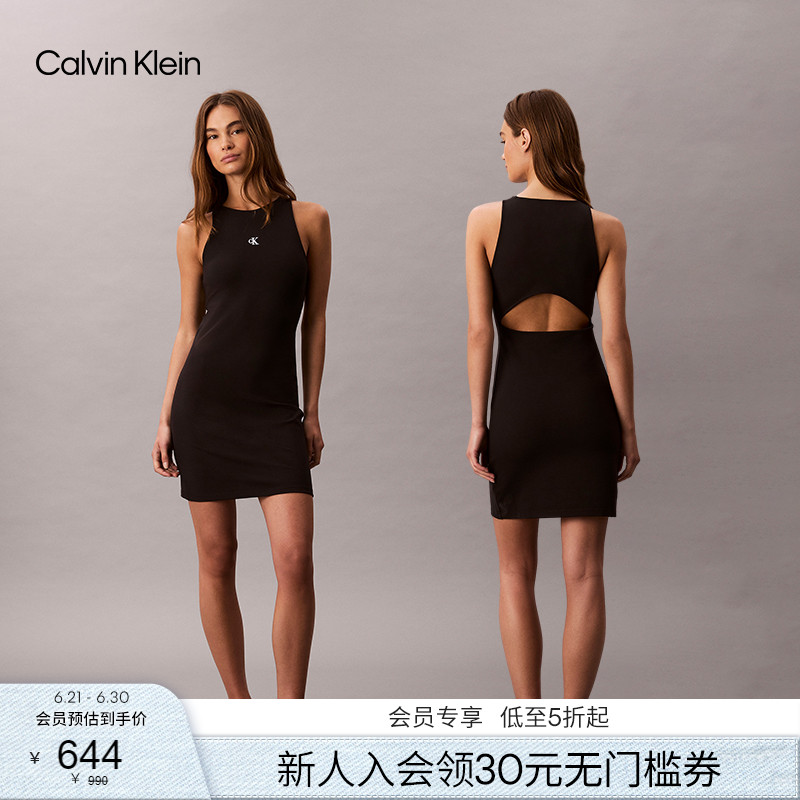 CK Jeans25 初秋新作 レディース セクシー ウエスト見え スリミング ベスト ニットワンピース 47C294G