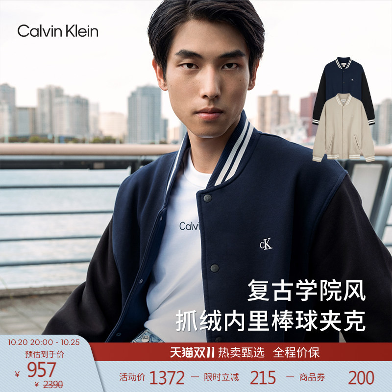 [Fleece Lining] Ck Jeans Autumn and Winter Men's American Trendy Retro Preppy Style Baseball Collar Jacket