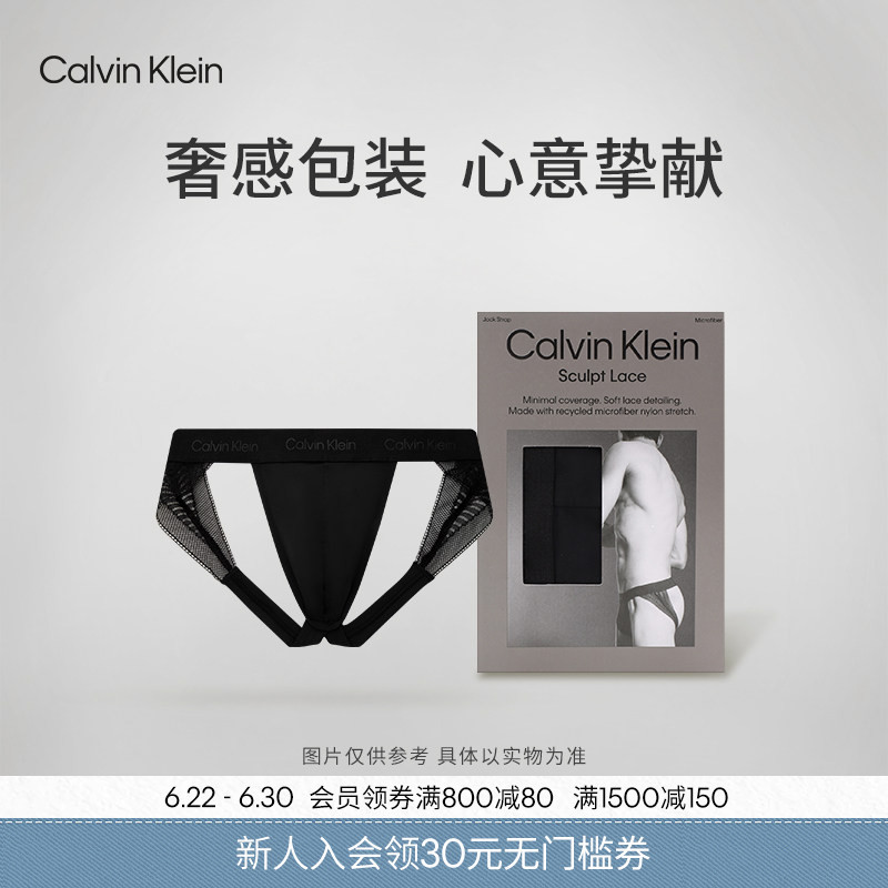 Ck Men's Sexy Hollow-Out Black Lace Comfortable Lightweight Smooth Elastic Thong Double Thong Underwear