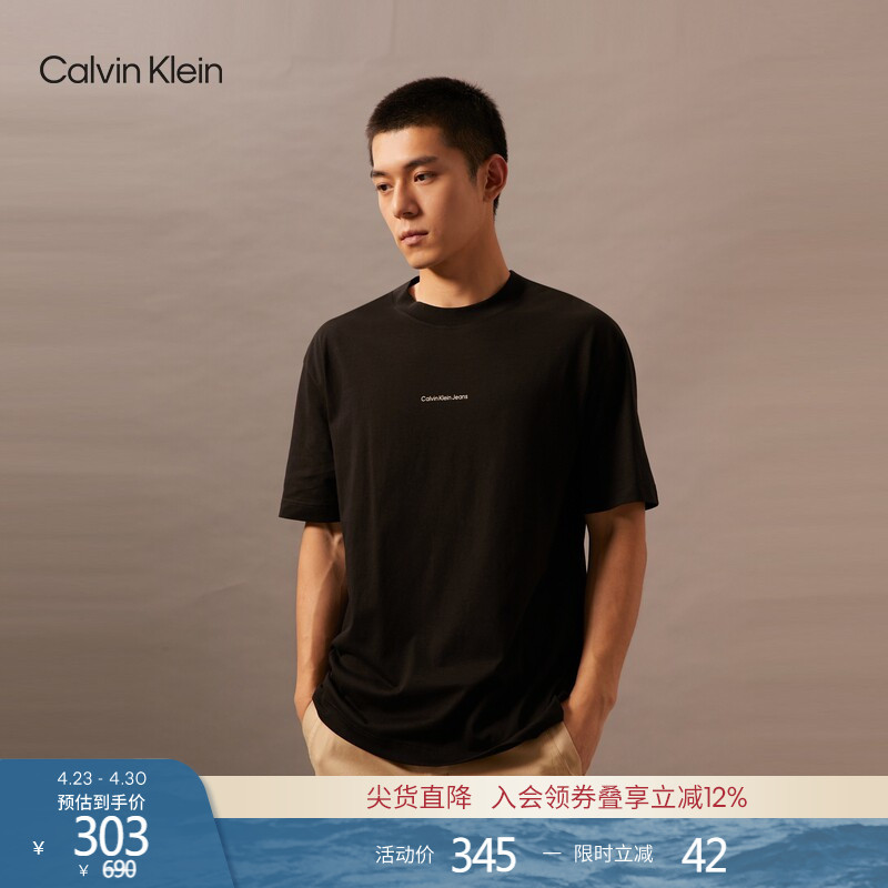 Ck Jeans Spring and Summer Men's Casual Work Clothing Mesh Pattern Printed Pure Cotton Round Neck Short-Sleeved T-Shirt Top