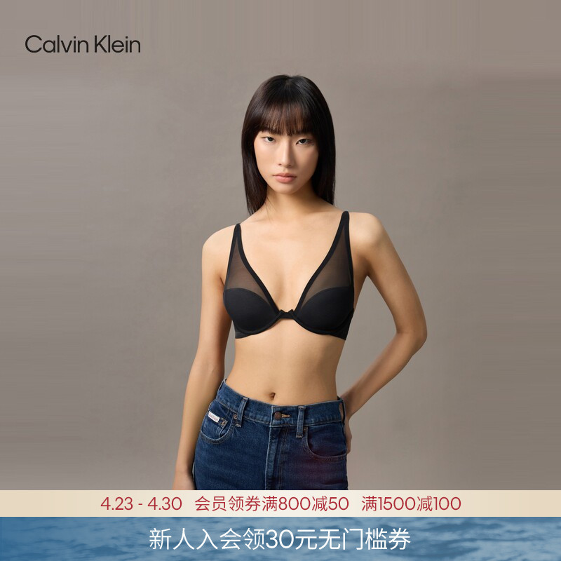 Ck Lingerie Women's Sexy Elegant Lightweight Sheer Underwire Support Removable Pad Push-Up Thick Pad Deep V Bra