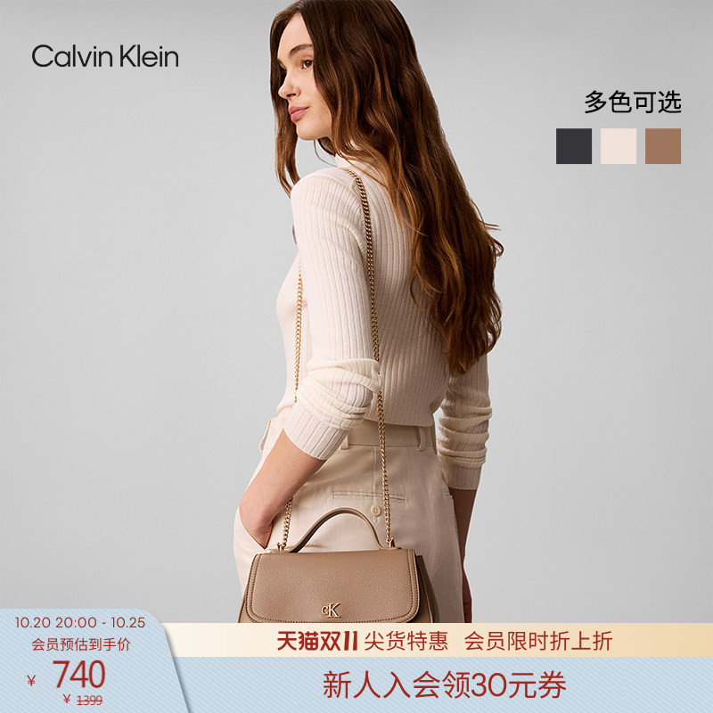 [Chain Bag] Ck Women's Bag 26 Autumn New Elegant Commuting Letter Flap Handbag Single Shoulder Crossbody Bag Gift
