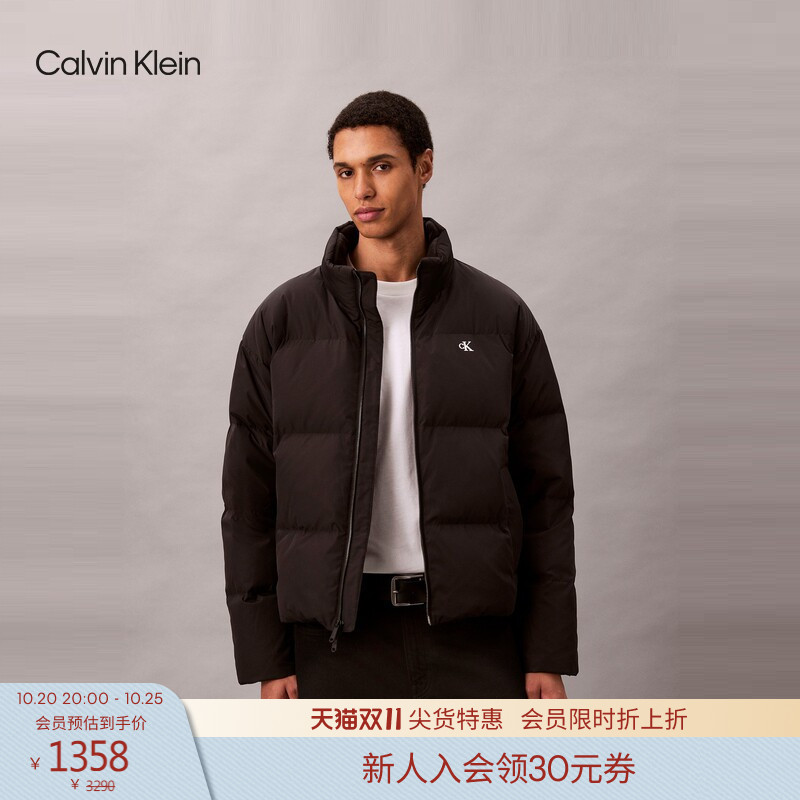 Ck Jeans Autumn and Winter Men's Trendy Business Casual Commuter Stand-Up Collar Quilted Duck down Puffer Jacket
