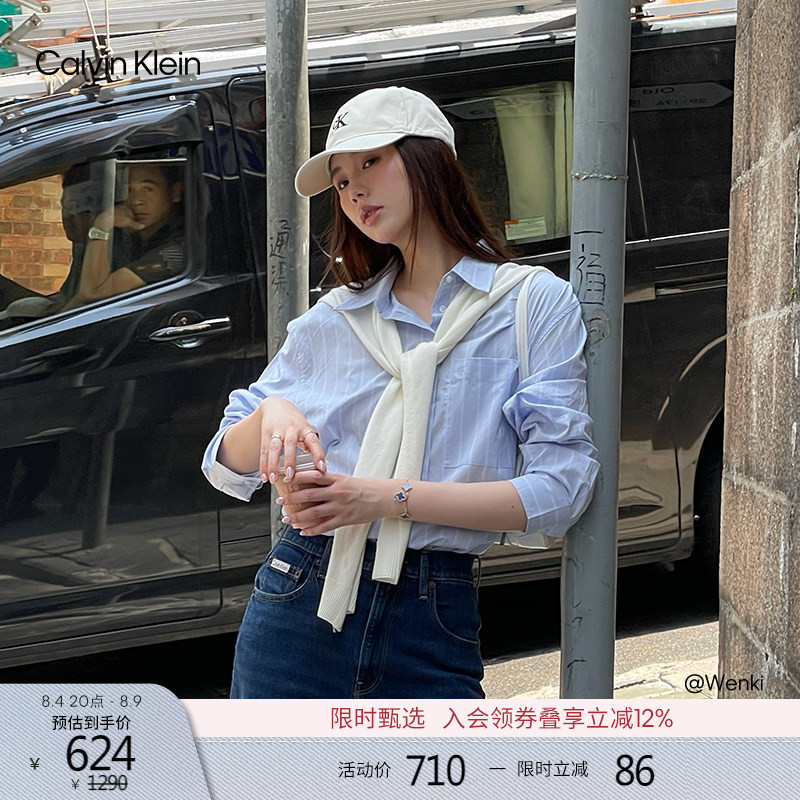 Ck Jeans26 Spring and Summer New Women's Casual Simple Embroidered Pure Cotton Poplin Loose Striped Long-Sleeved Shirt Ck Jeans26 Spring and Summer New Women's Casual Simple Embroidered Pure Cotton Poplin Loose Striped Long-Sleeved Shirt