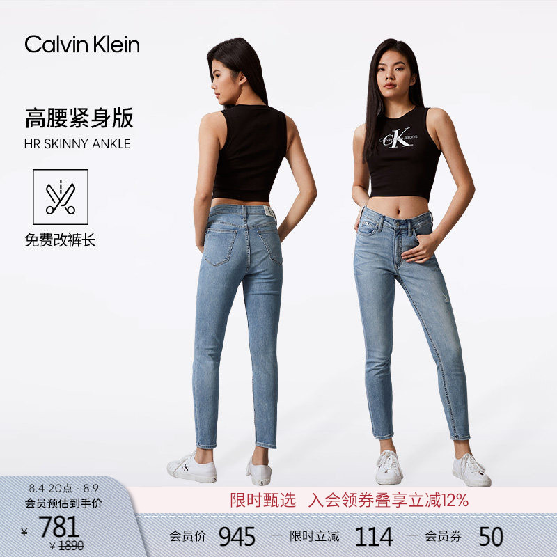 Ck Jeans All-Season Women's Classic Retro Ripped Light Blue Washed High-Waisted Tight Stretch Jeans