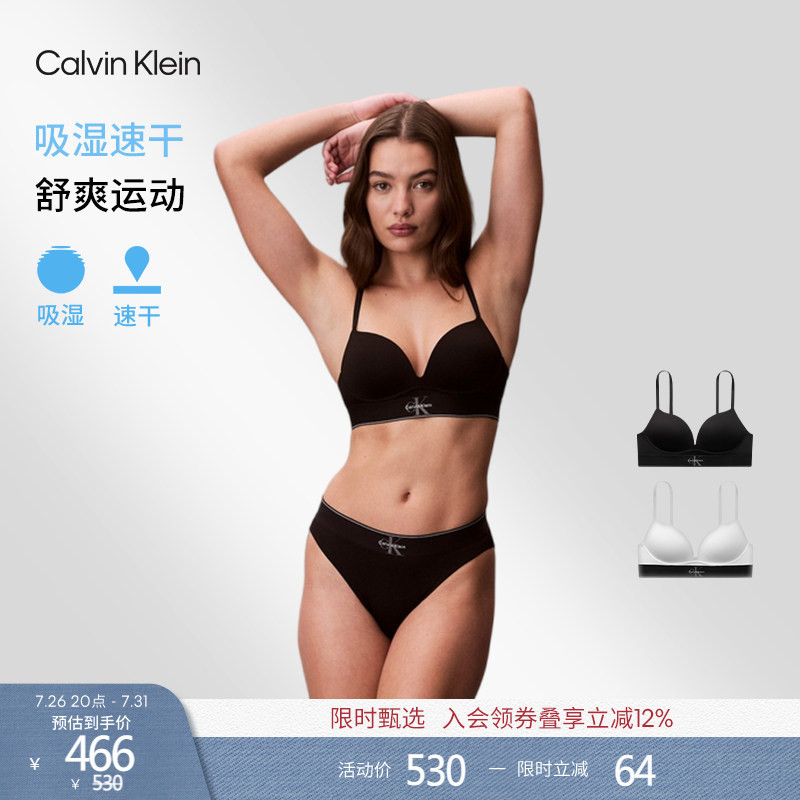 [Chinese Valentine's Day Gift Double Gravity Band] Ck Underwear 26 Spring/Summer Moisture-Wicking Quick-Drying Wireless Push-Up Thick Padded Bra