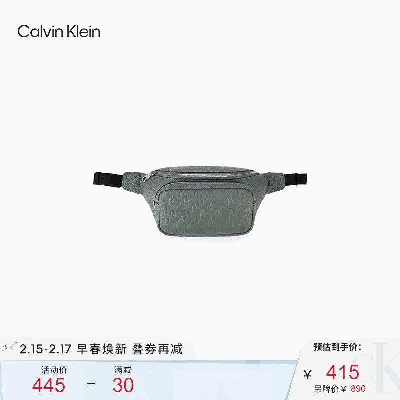 CK Jeans Fall/Winter 2021 Men's AOP Embossed Adjustable Strap Fashion Trend Belt Bag HH2591