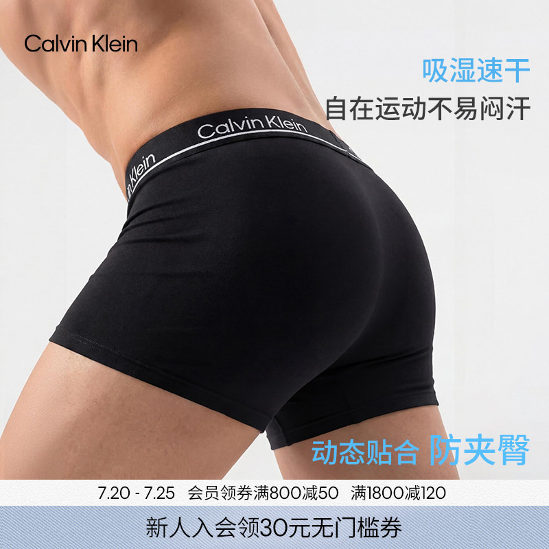 [Moisture-Wicking and Quick-Drying] [Same Style as Su Lingche] Ck Men's Underwear Three-Pack Lightweight Low-Waist Boxer Briefs