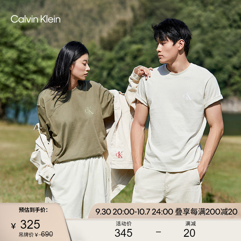 CK Jeans22 summer men and women couples neutral trend cotton letter printing breathable short-sleeved T-shirt J400211