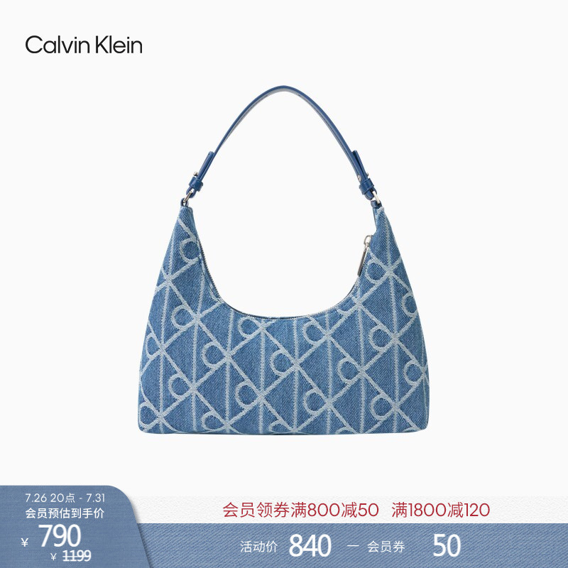 [Chinese Valentine's Day Gift] Ck Women's Bag 26 Spring/Summer Elegant Monogram Jacquard Full Print Single Shoulder Denim Underarm Bag Dumpling Bag