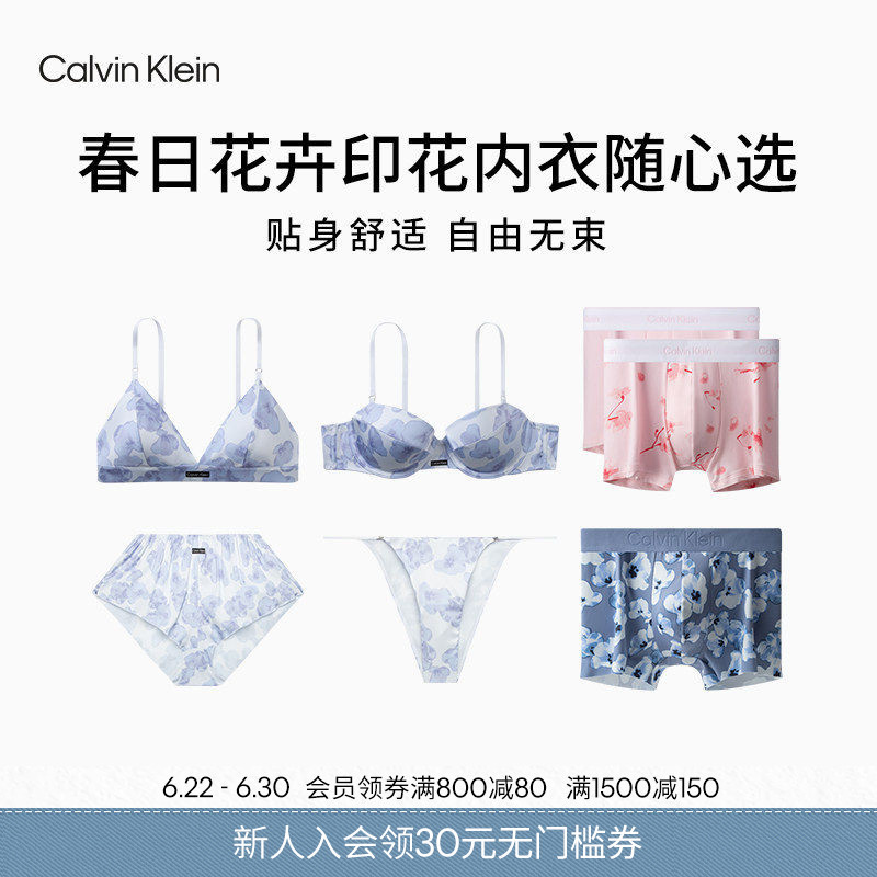 Ck Underwear for Men and Women, Striped Style with Heart Lettering and Cherry Blossom Pattern, All-Over Print Bra, Triangle Briefs, and Boxer Briefs, Choose as You Like