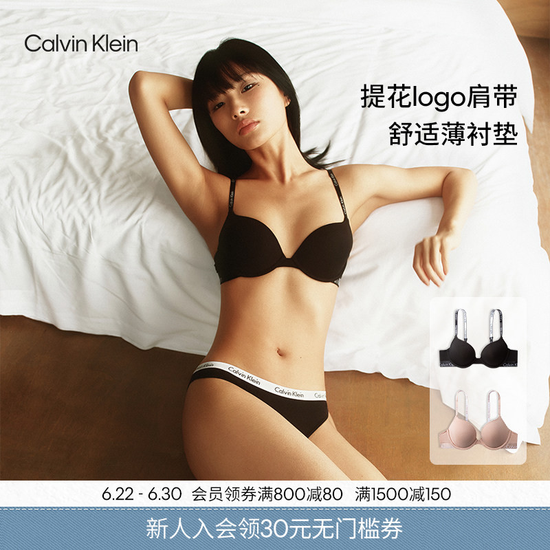 [Lightweight 3/4 Cup] Ck Underwear Women's Classic Sexy Jacquard Letter Strap Soft and Comfortable Push-Up Bra